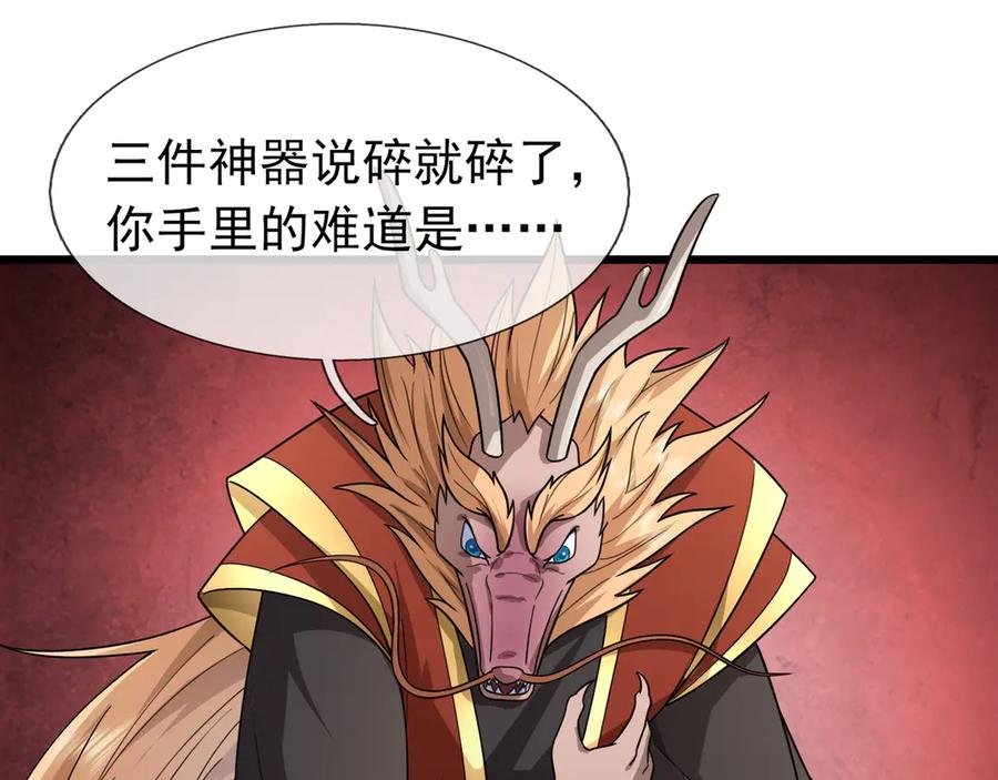 第146页