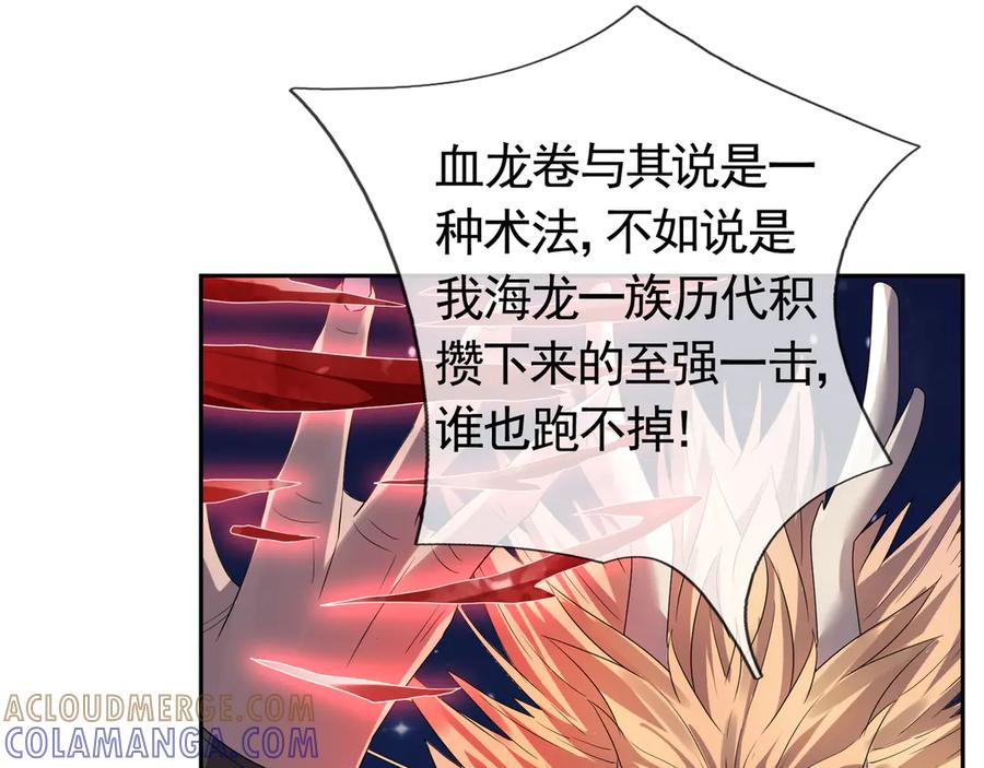 第209页