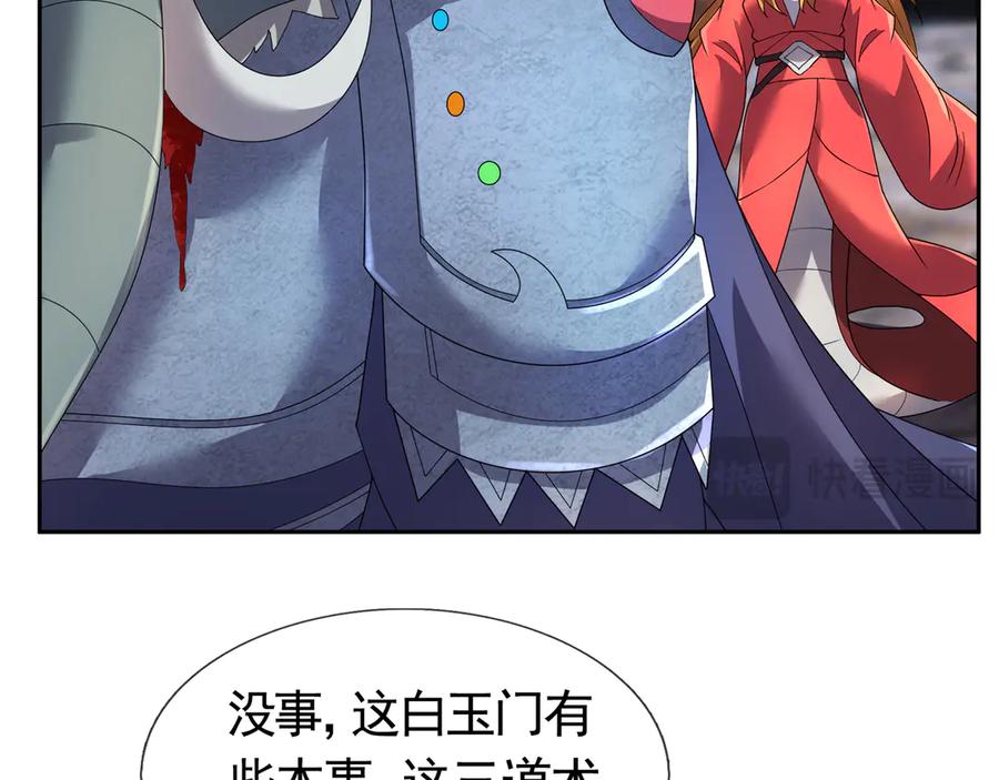 第124页