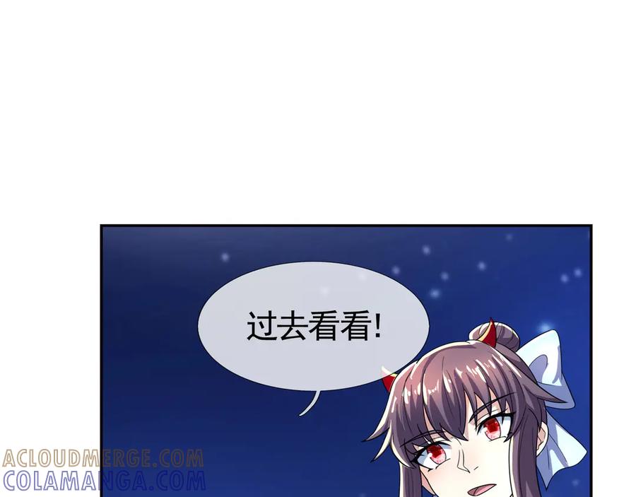 第197页