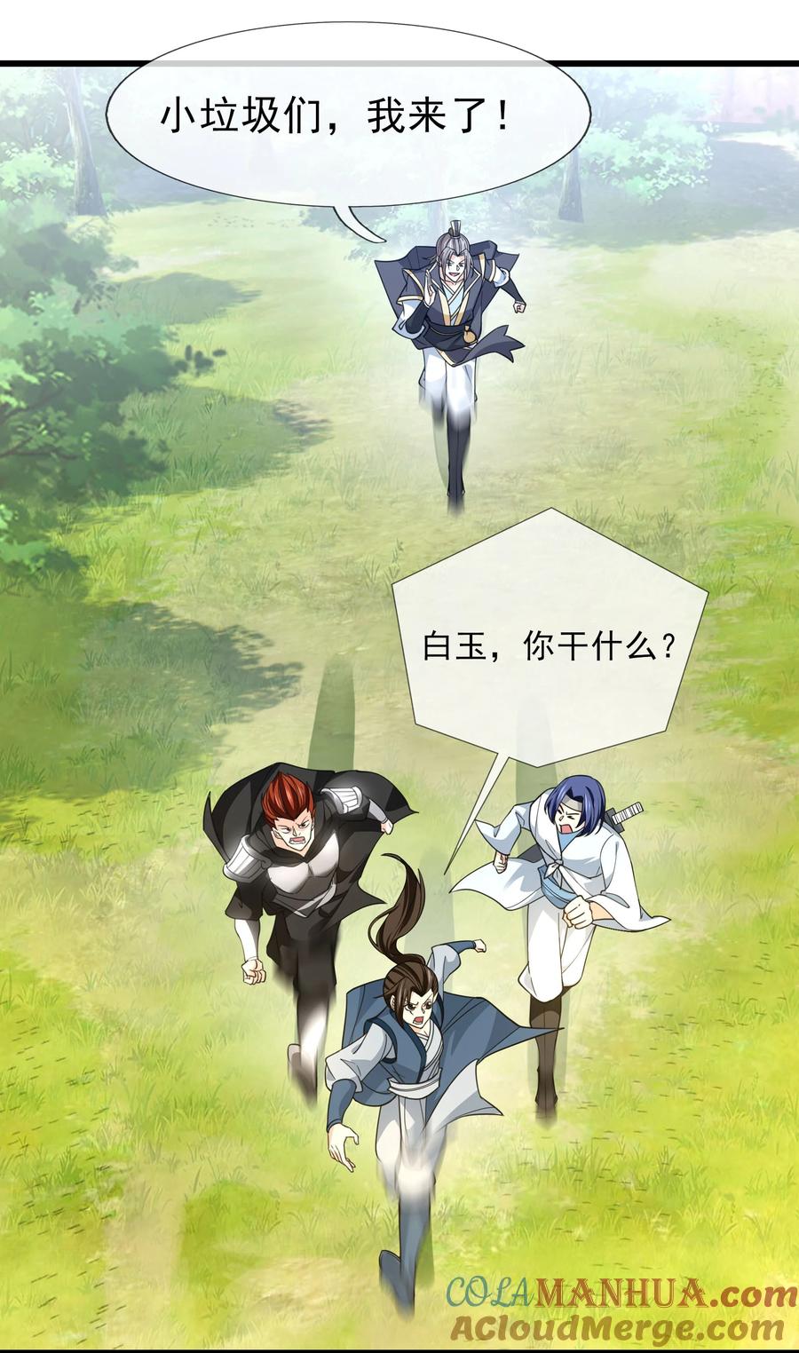 第46页
