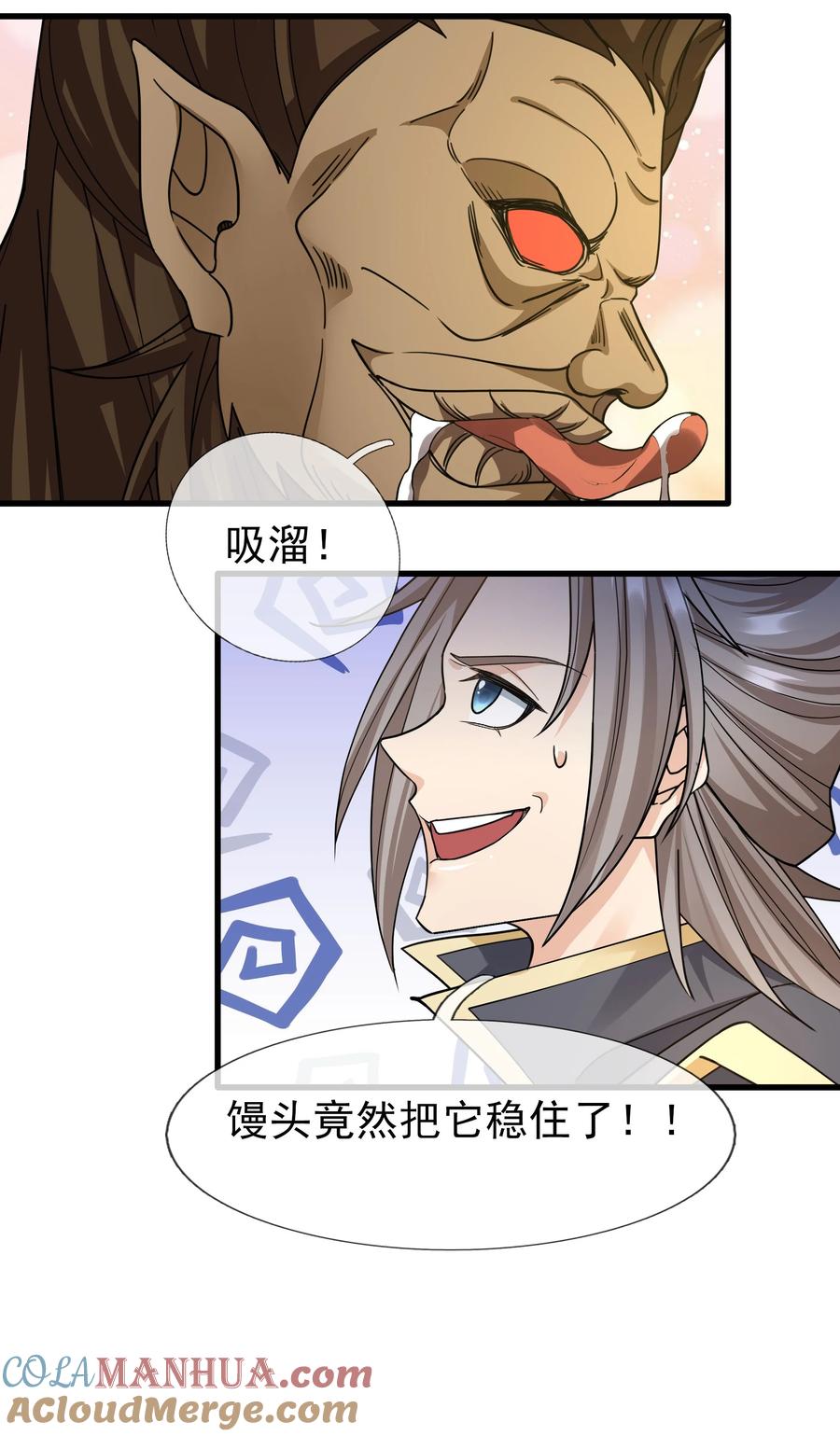 第70页