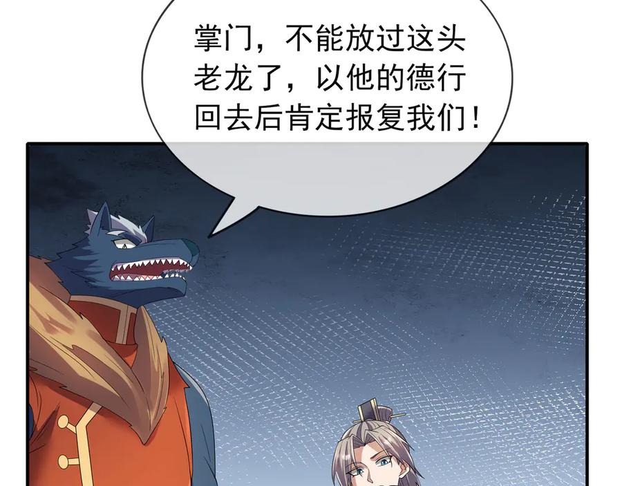 第191页