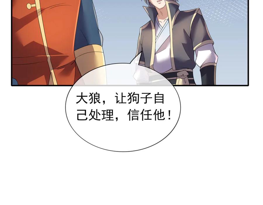 第192页