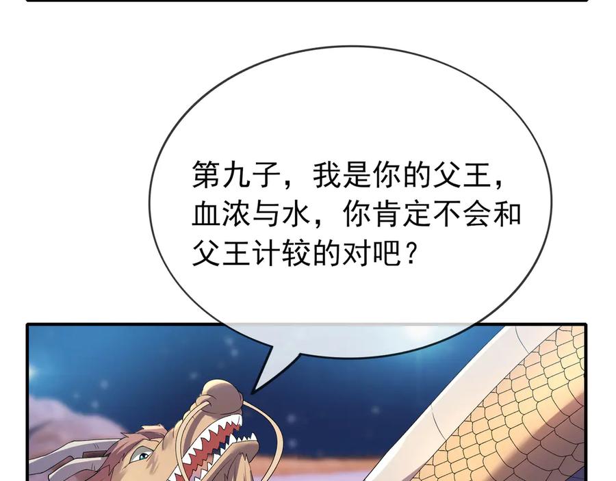 第195页