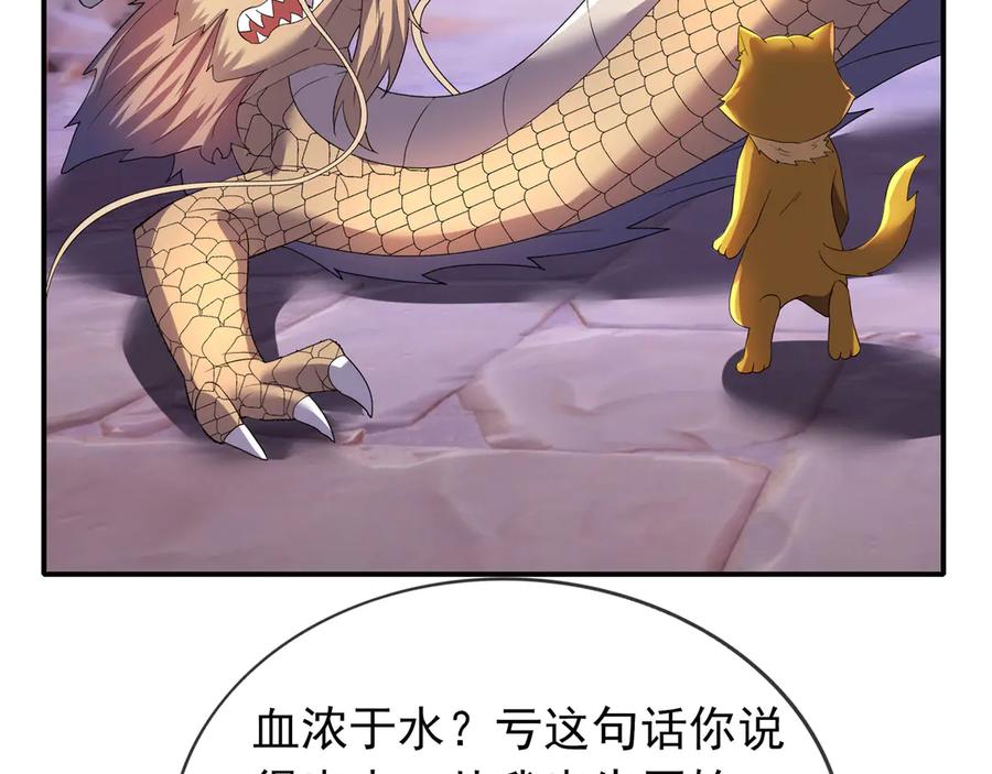 第196页