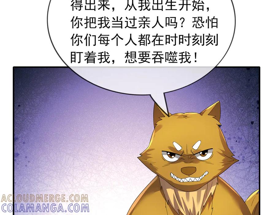 第197页