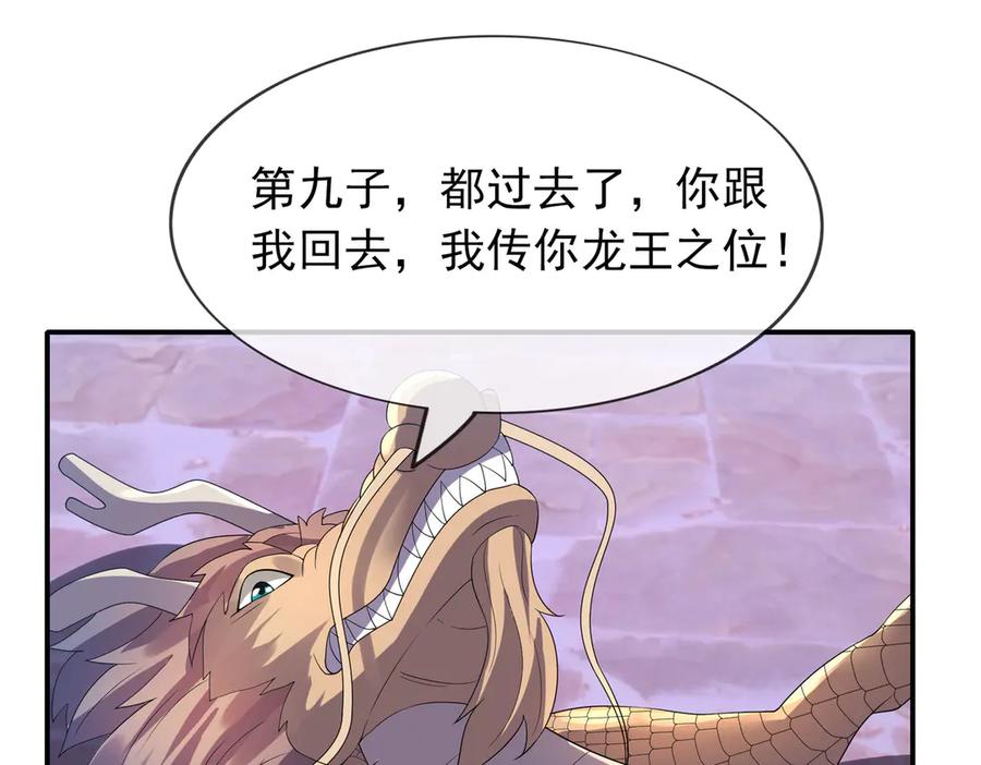 第199页