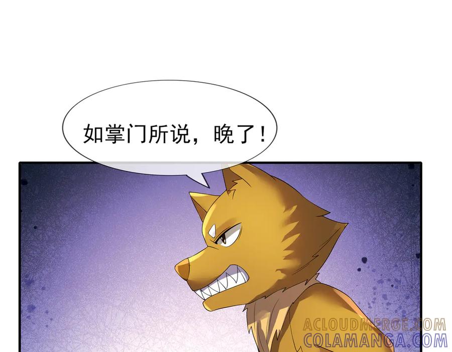 第201页