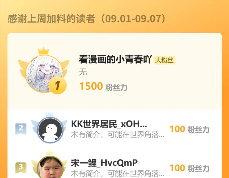 第203页