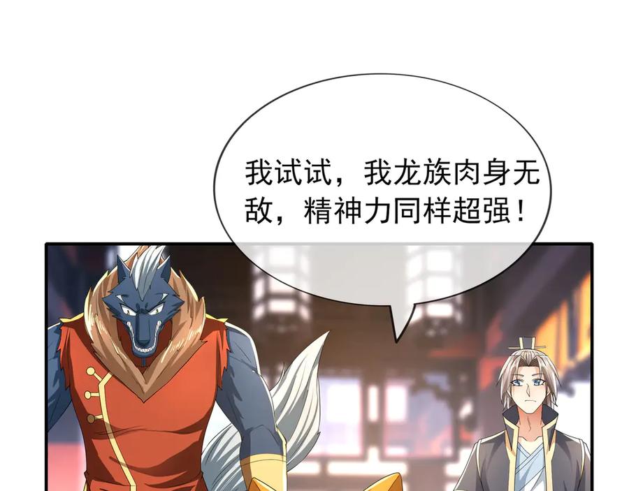 第146页