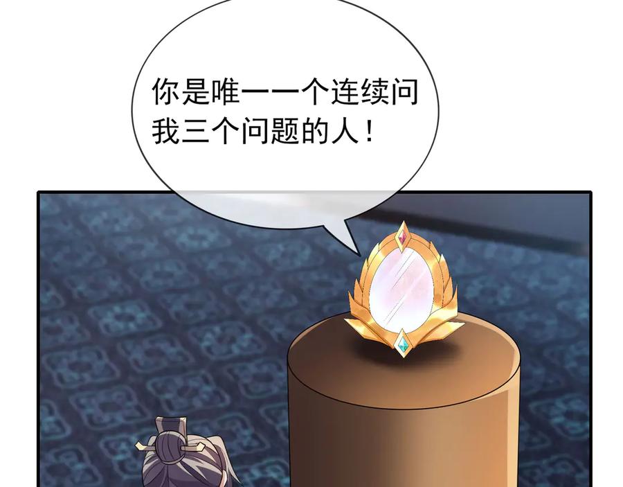 第190页