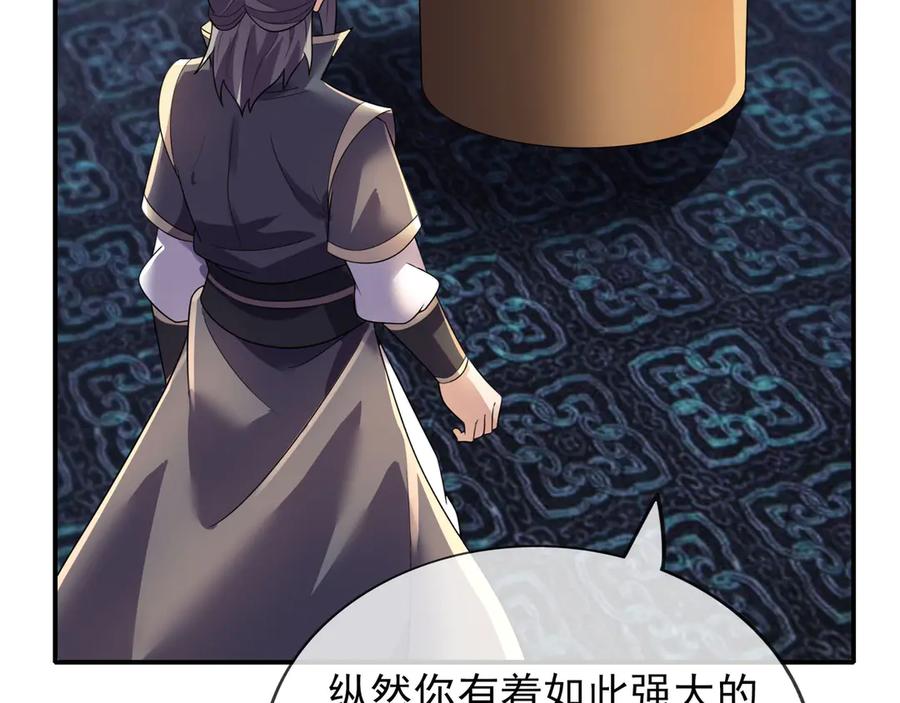 第191页
