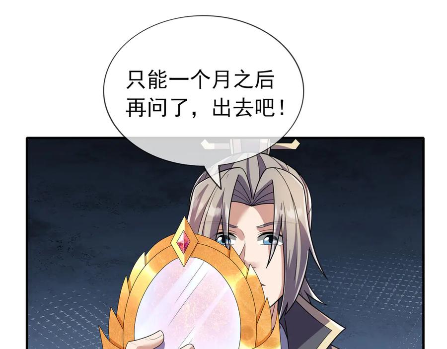 第194页