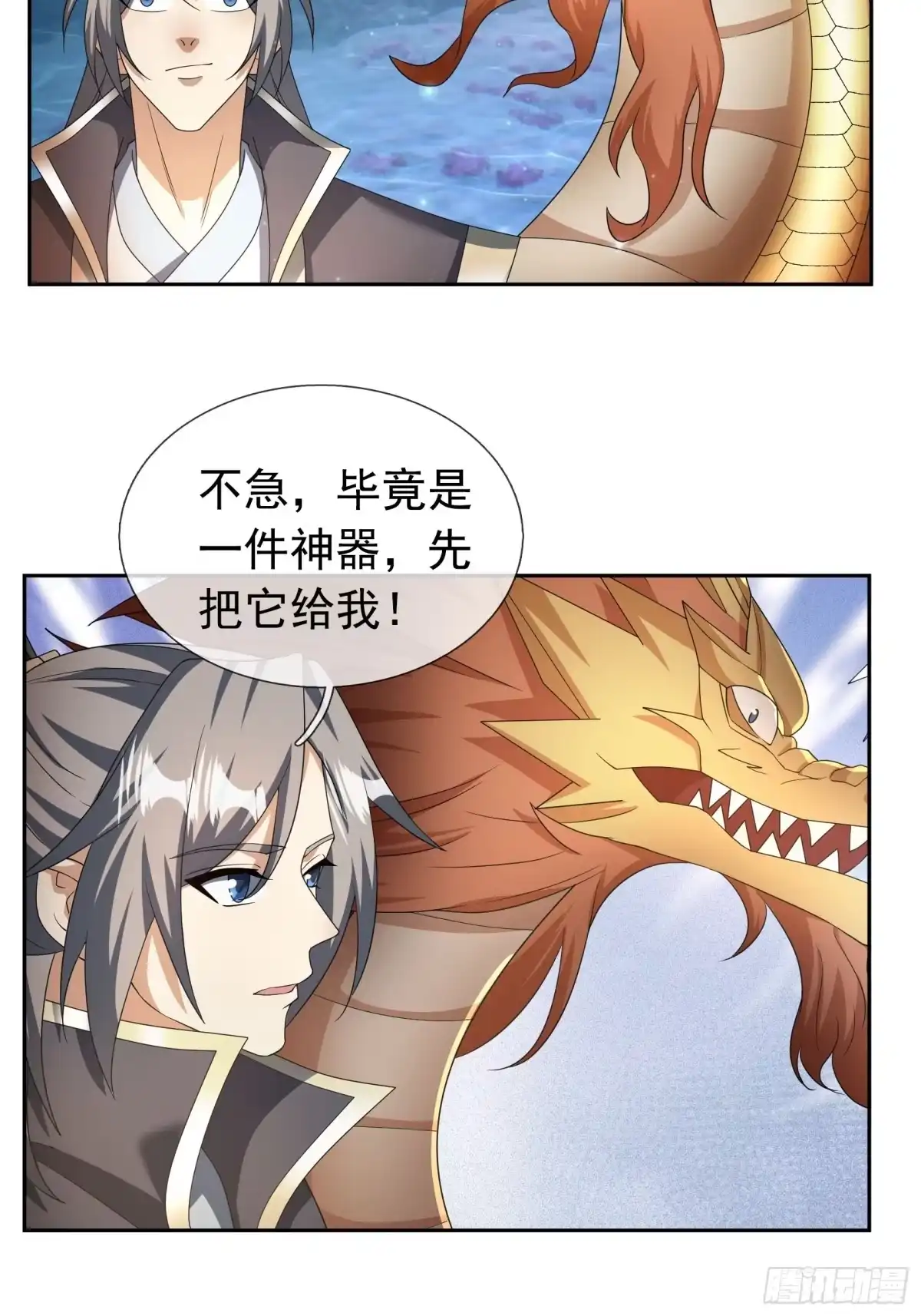 第110页