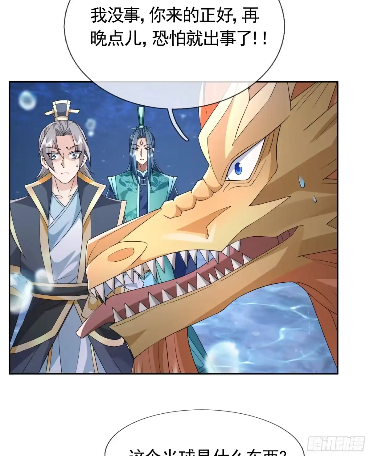 第47页