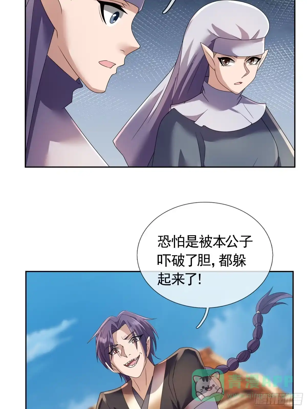 第51页