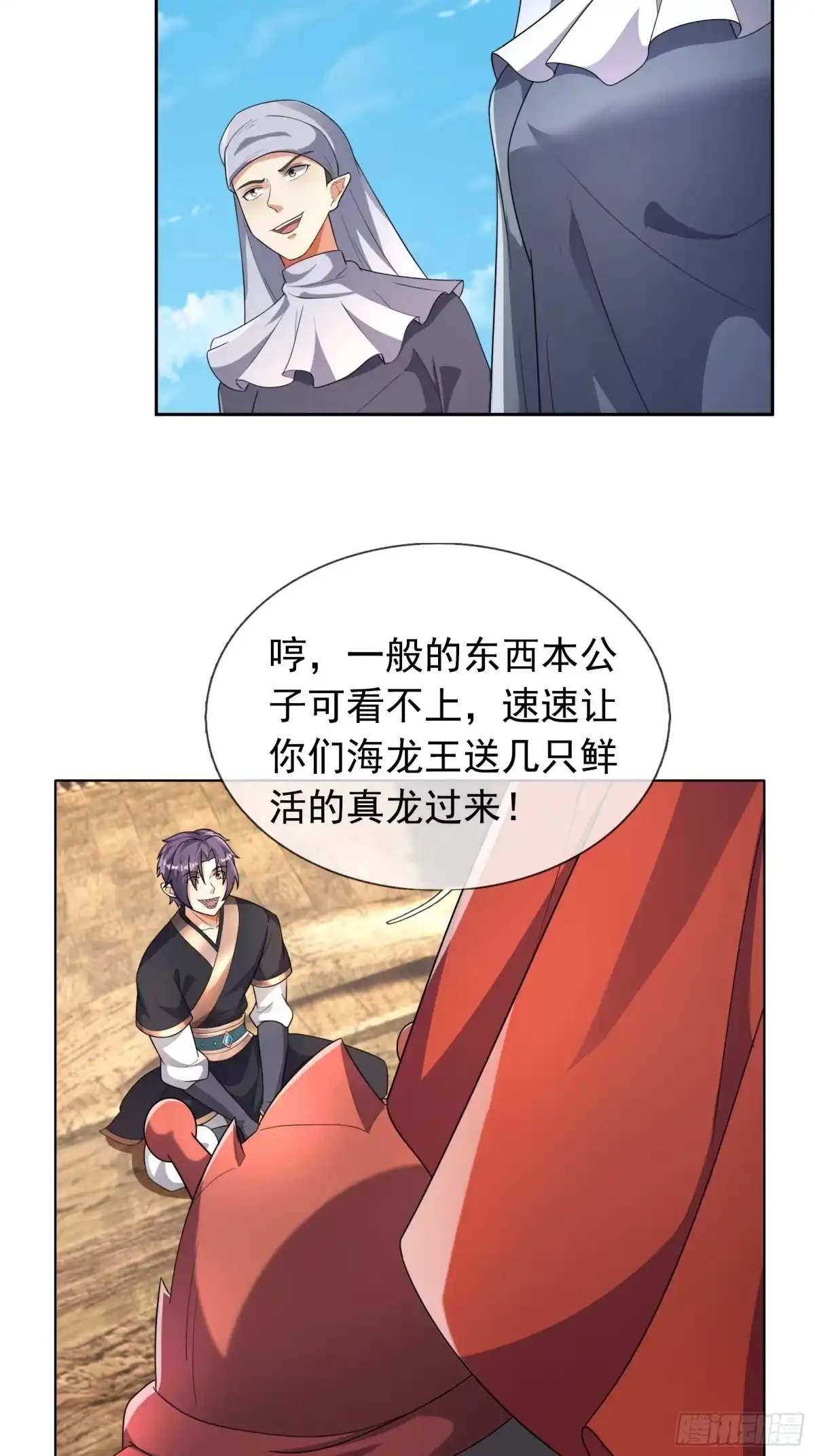 第58页