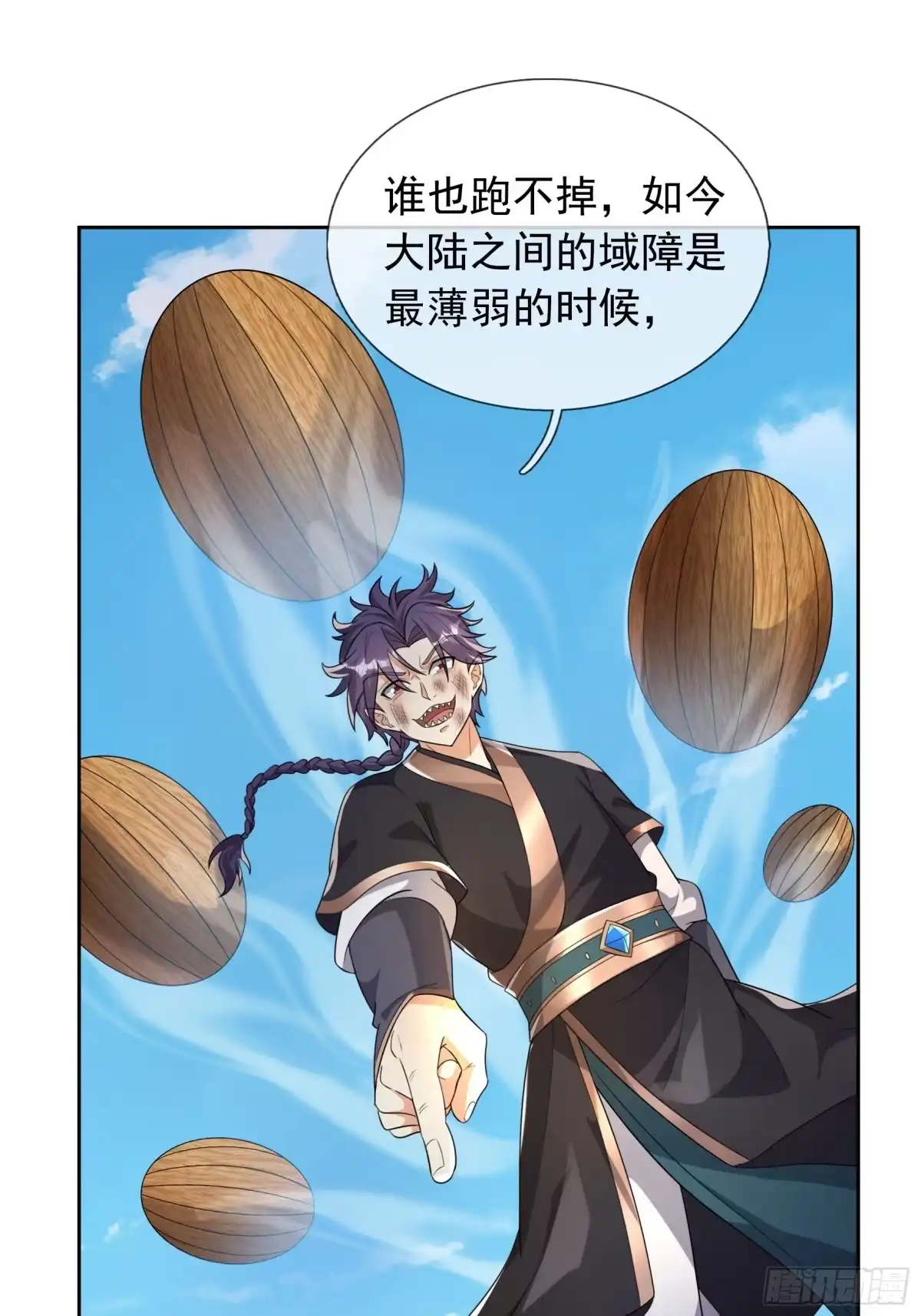 第75页