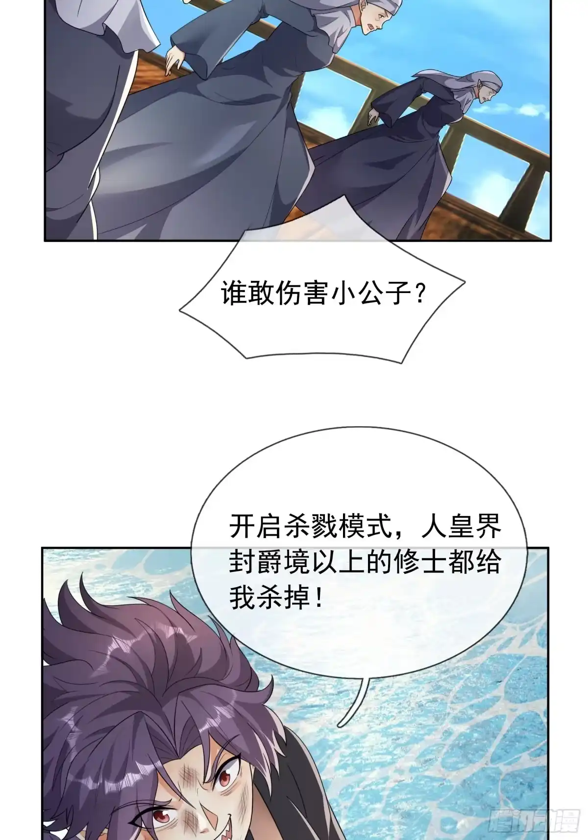 第77页