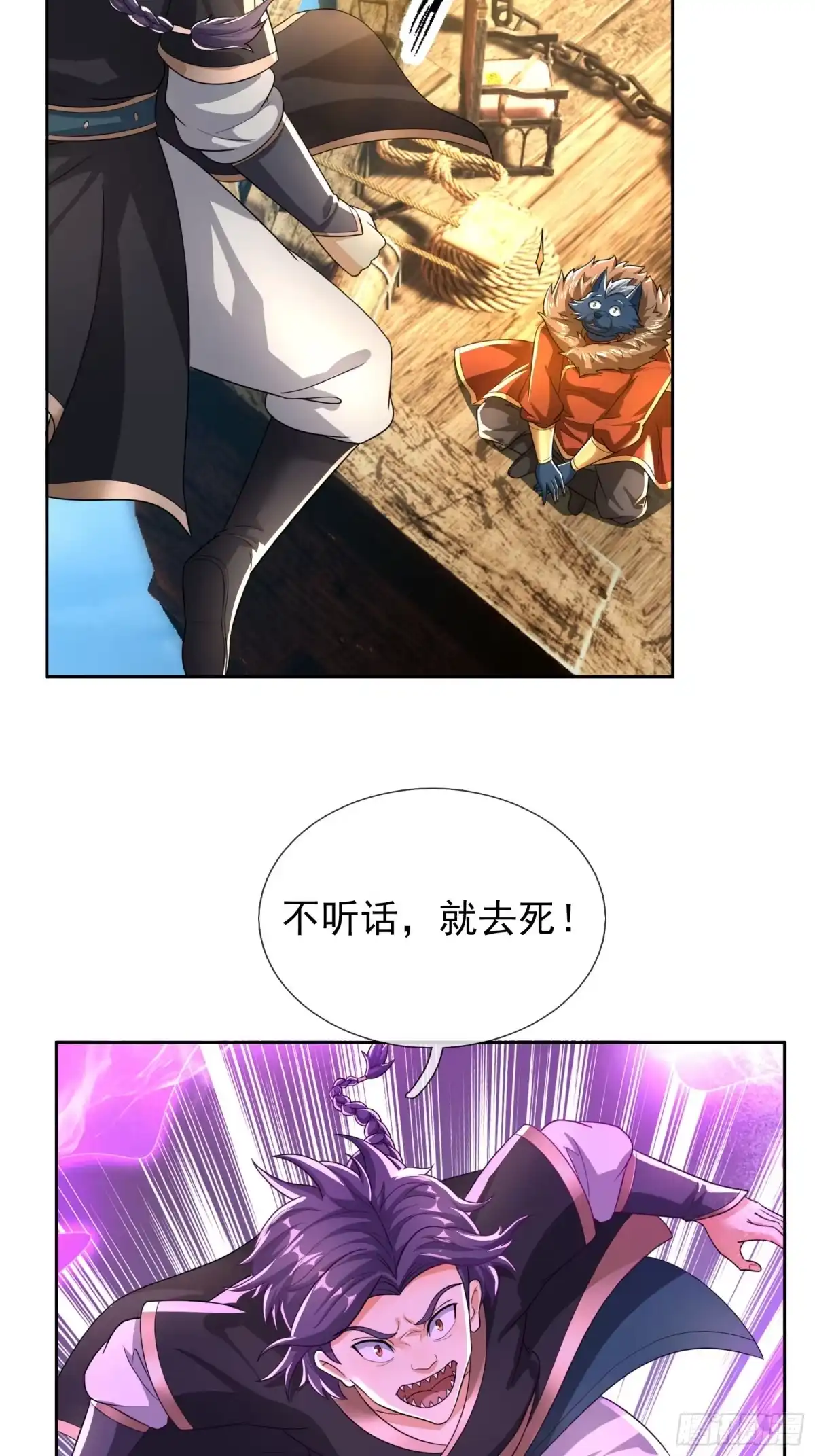 第53页