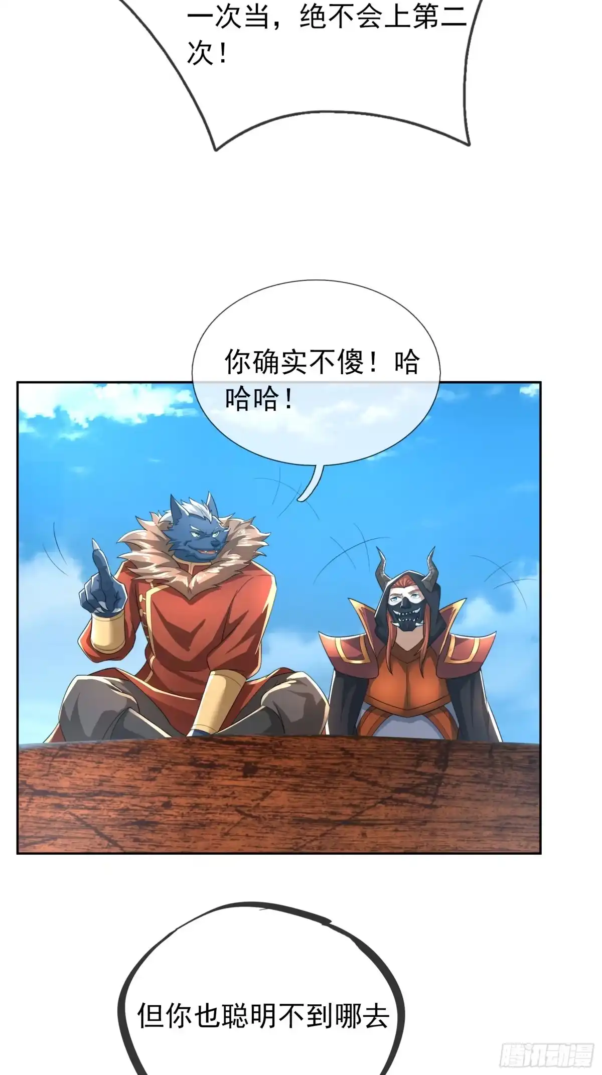 第60页