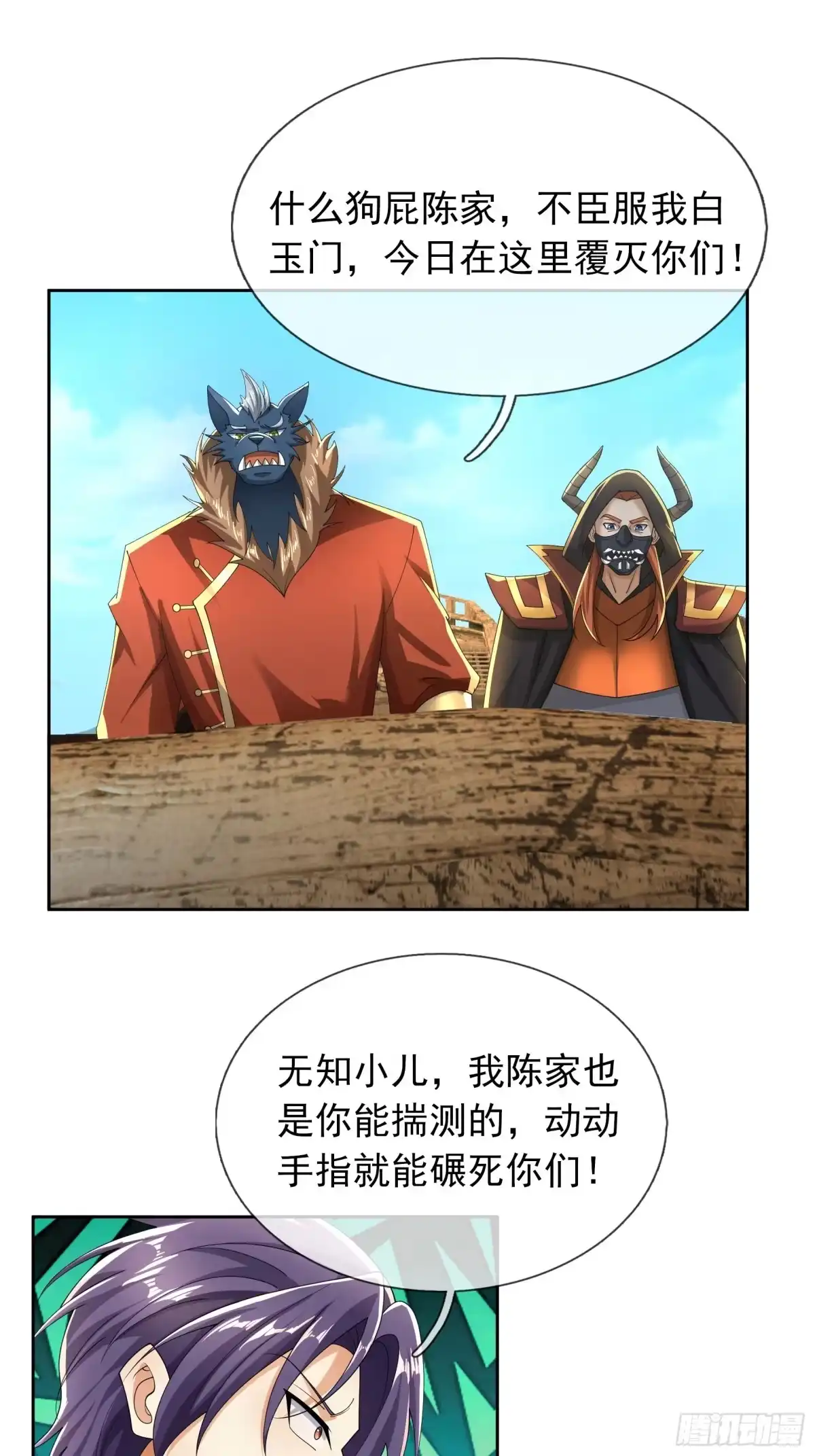 第73页