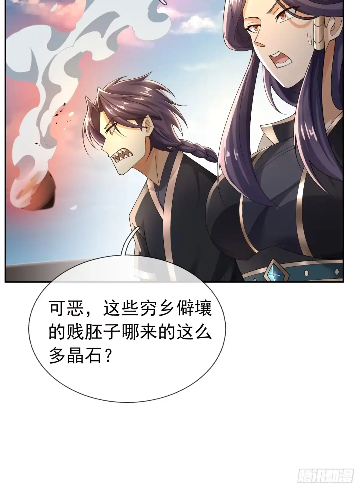 第84页