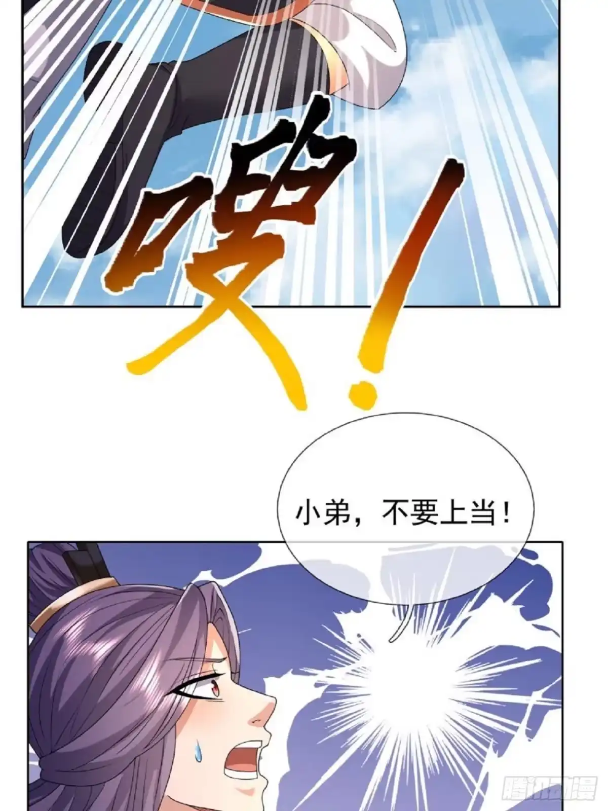 第93页
