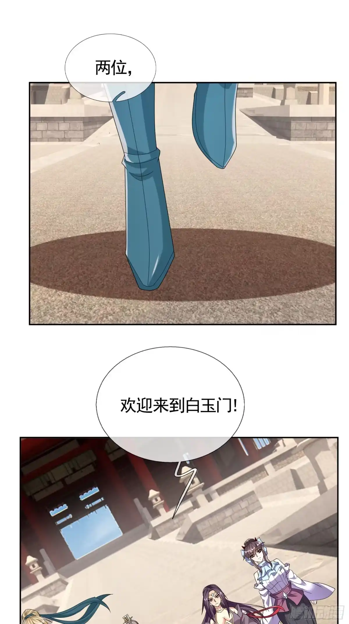 第58页