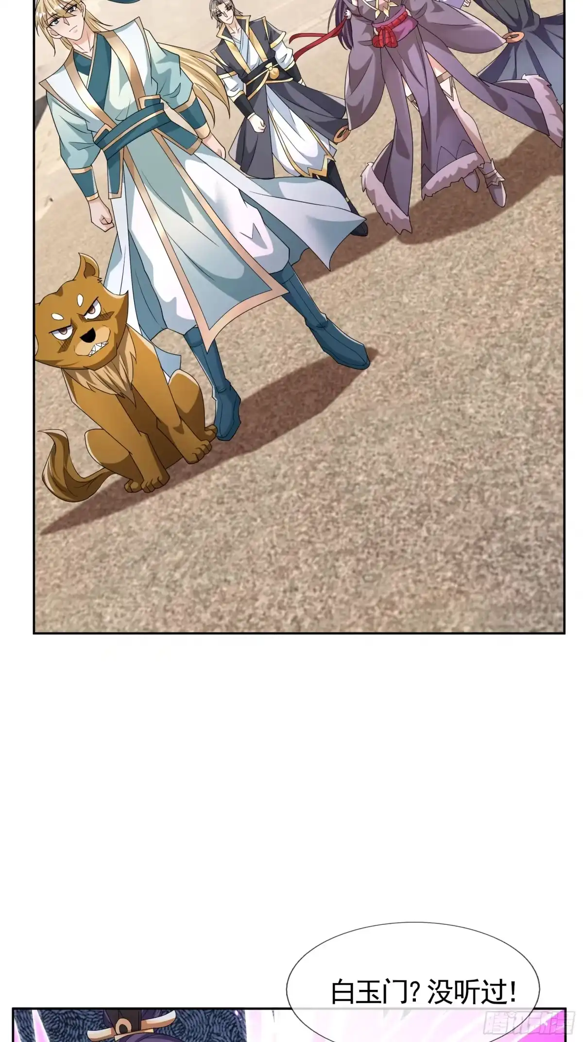 第59页