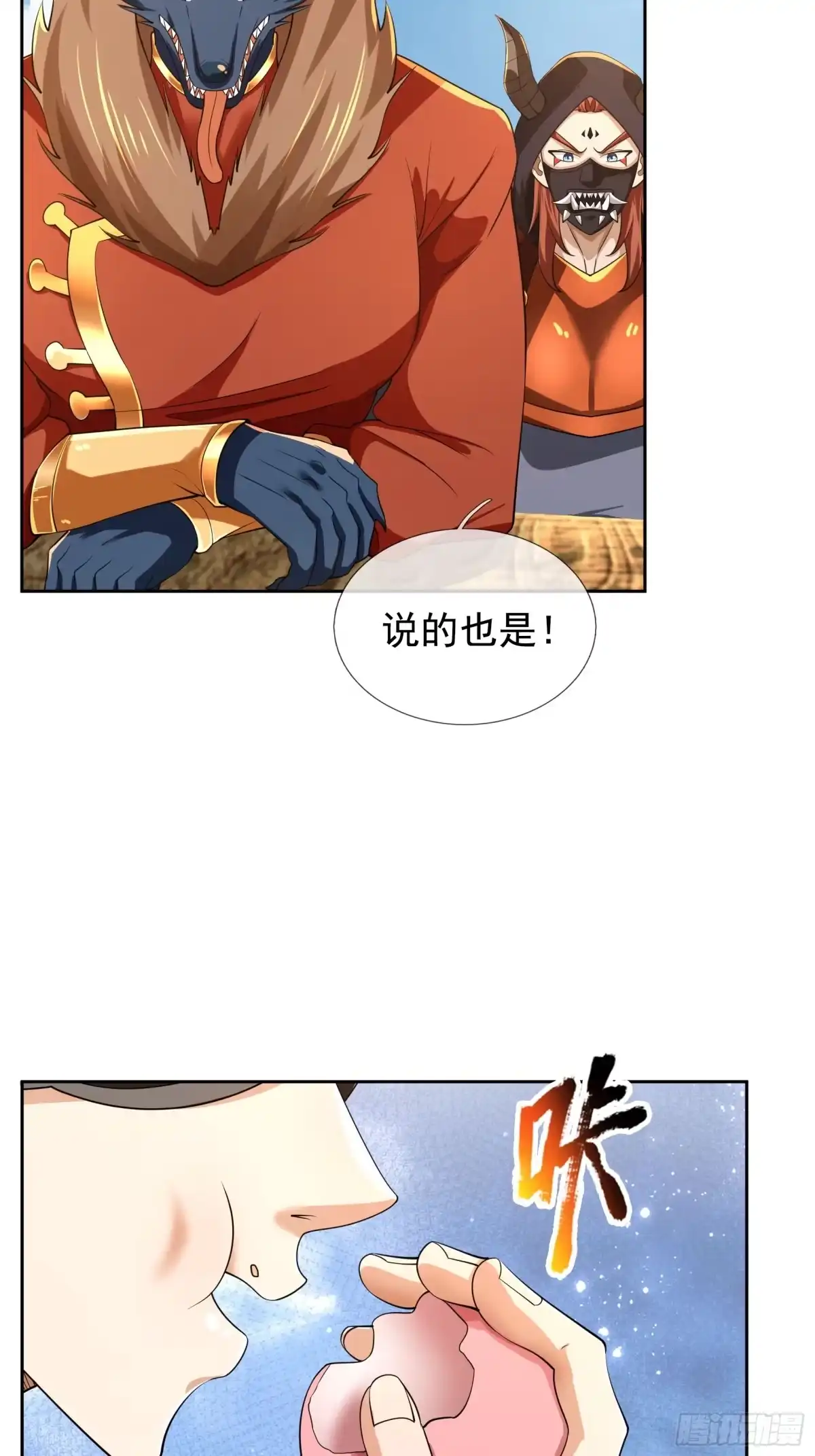 第49页