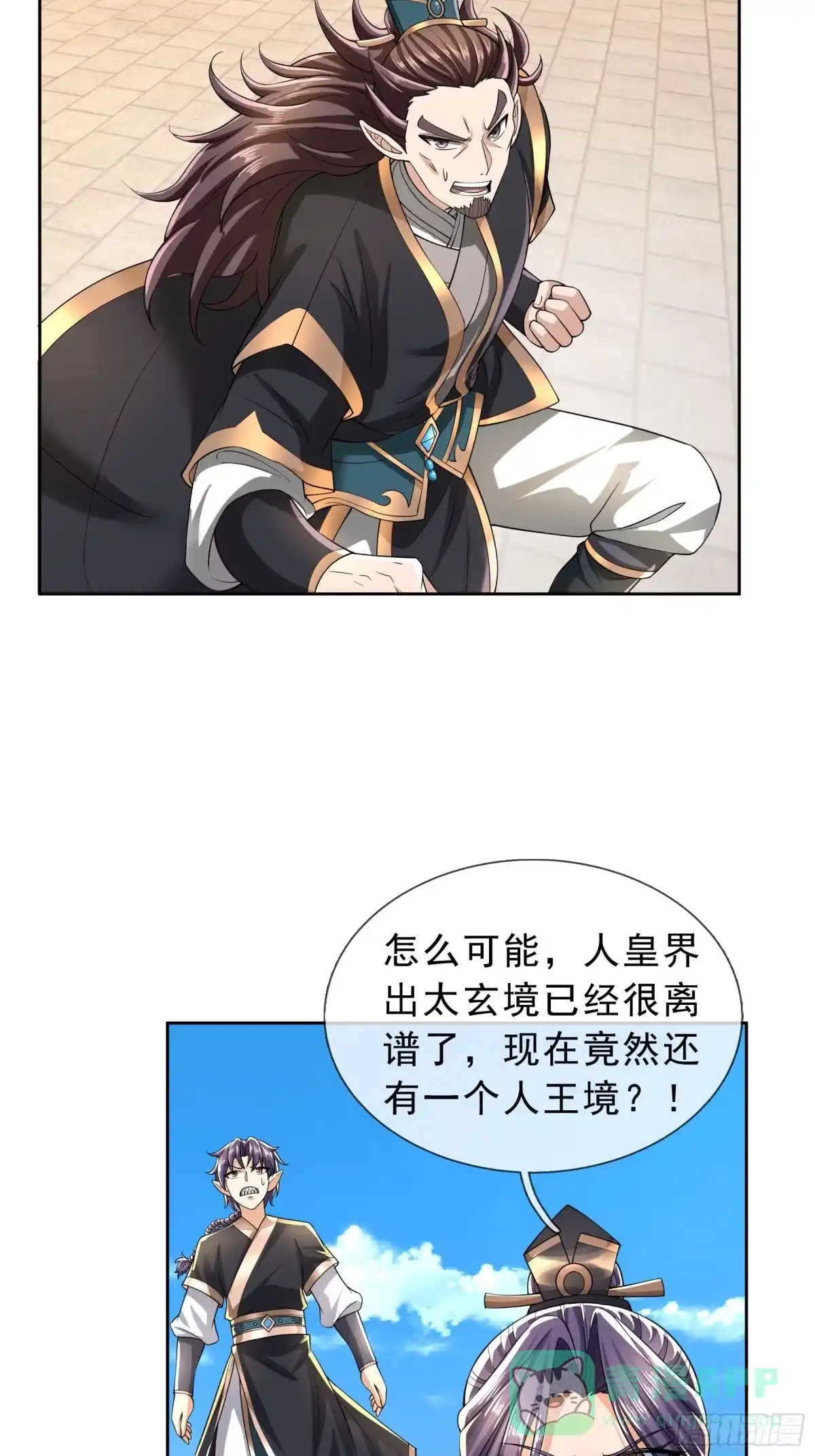 第61页