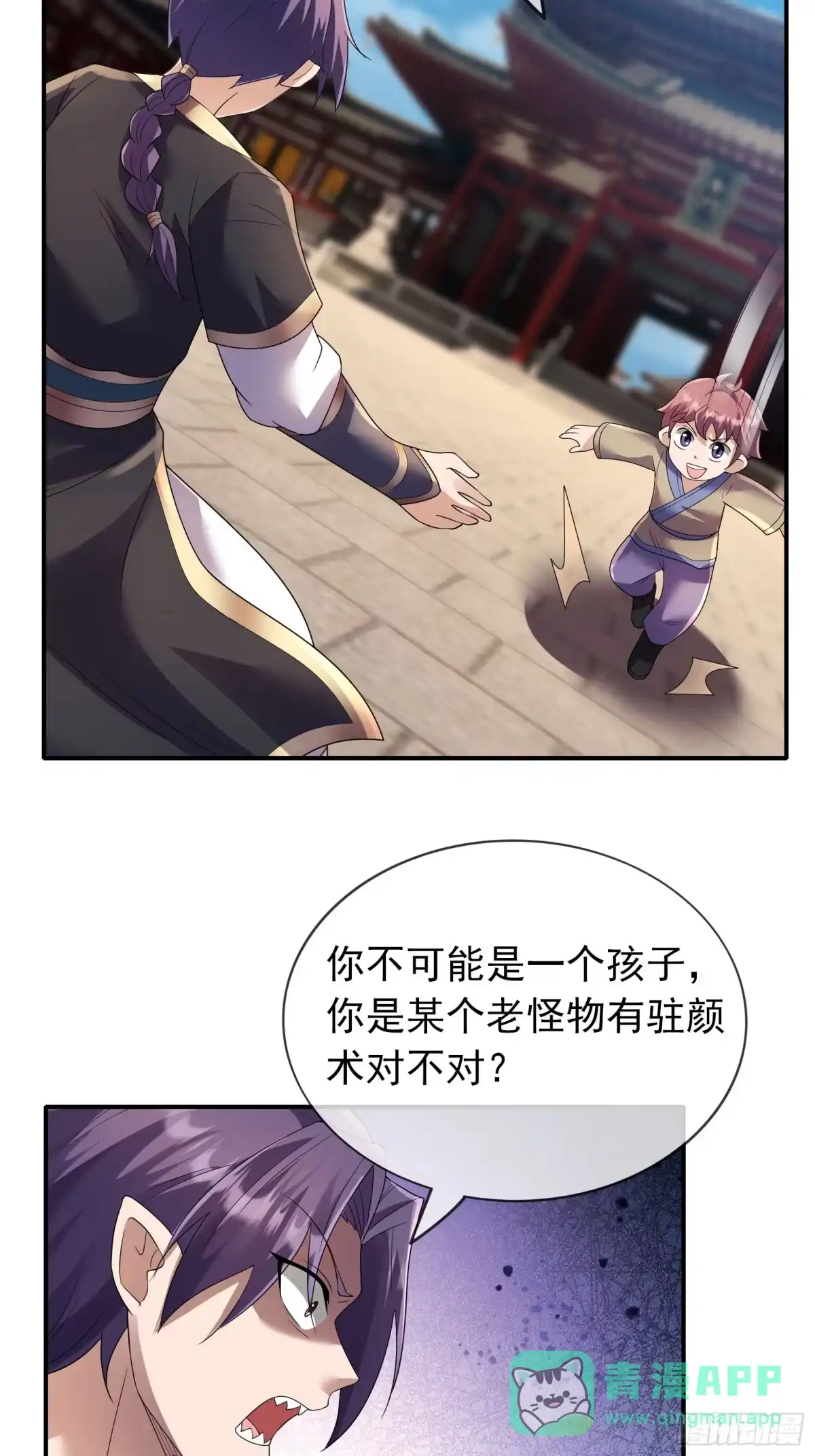 第56页