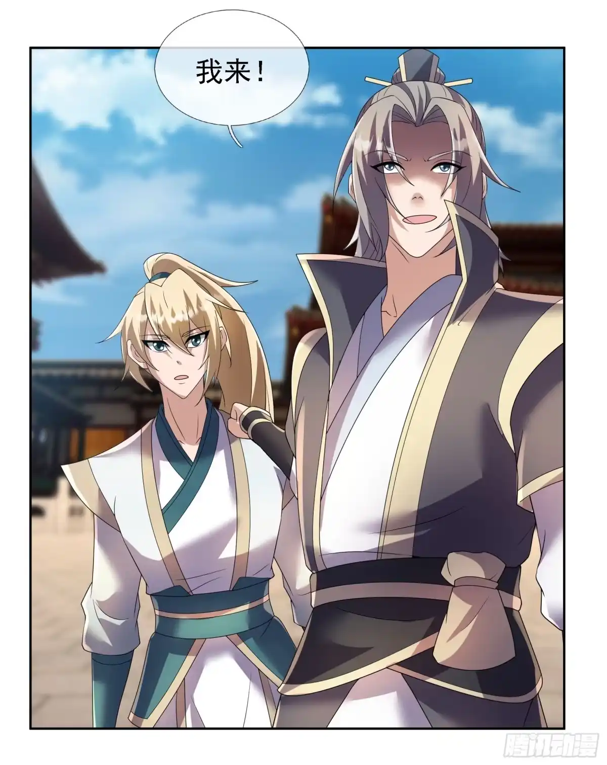 第88页