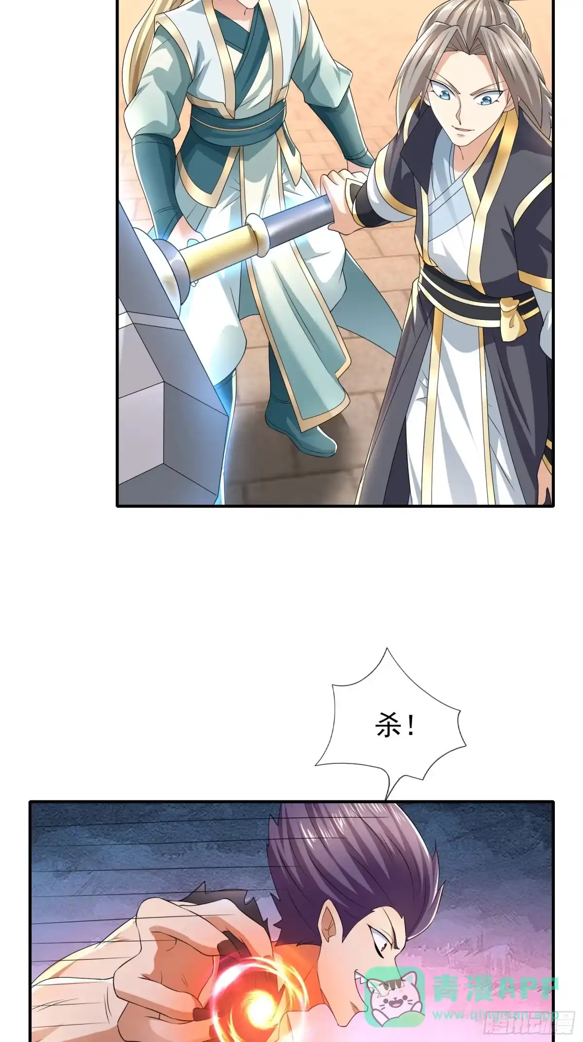 第36页