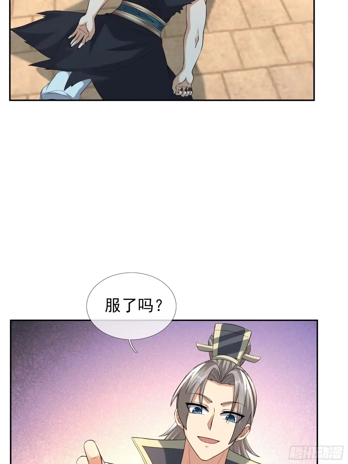 第59页