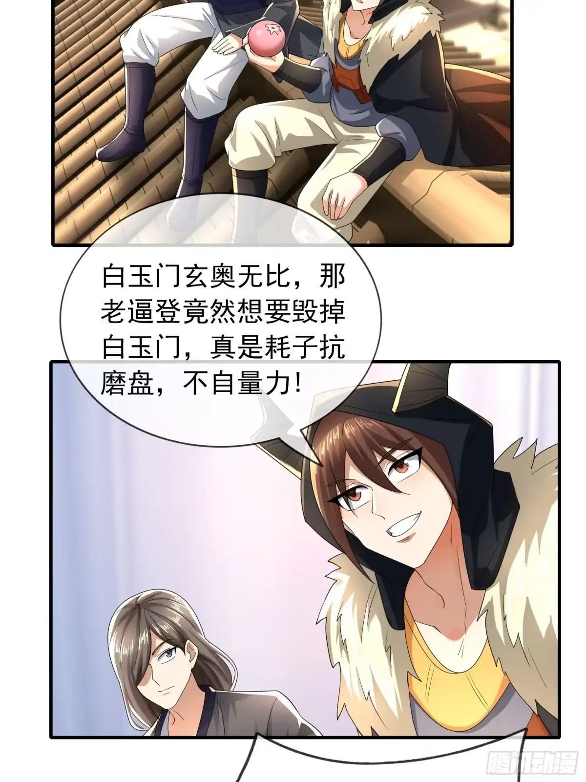 第29页
