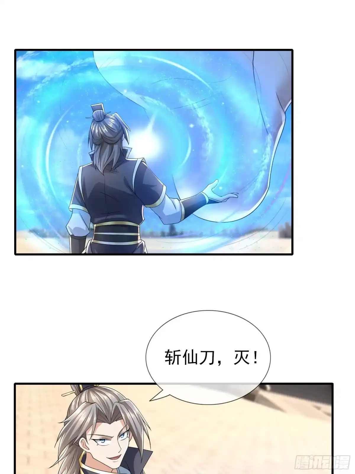 第36页