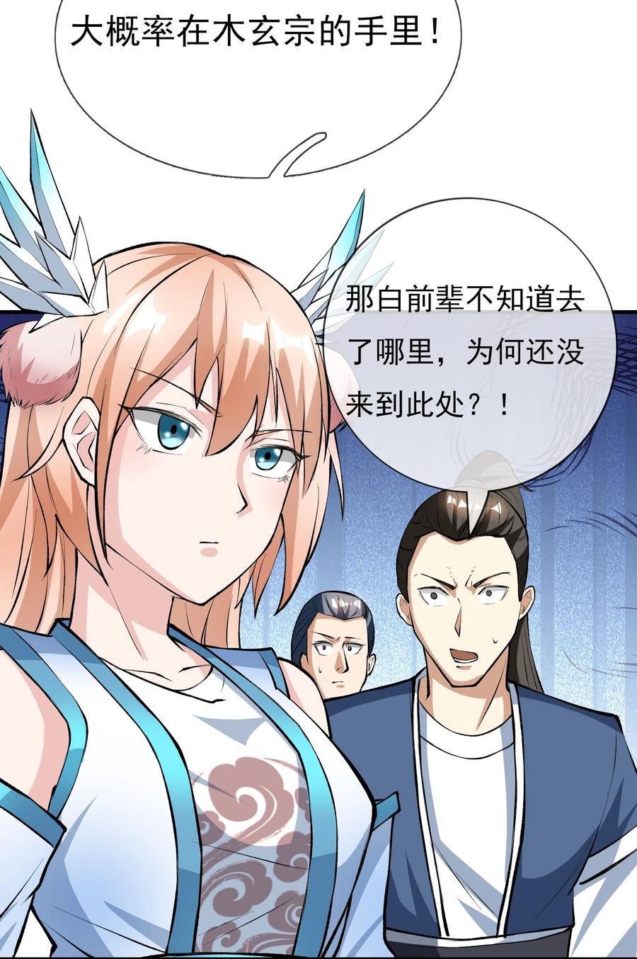 第65页