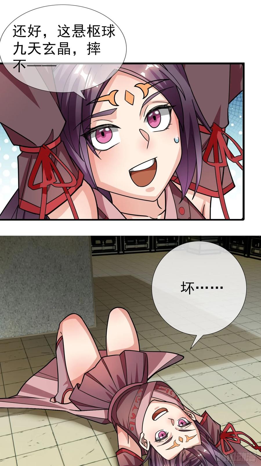 第57页