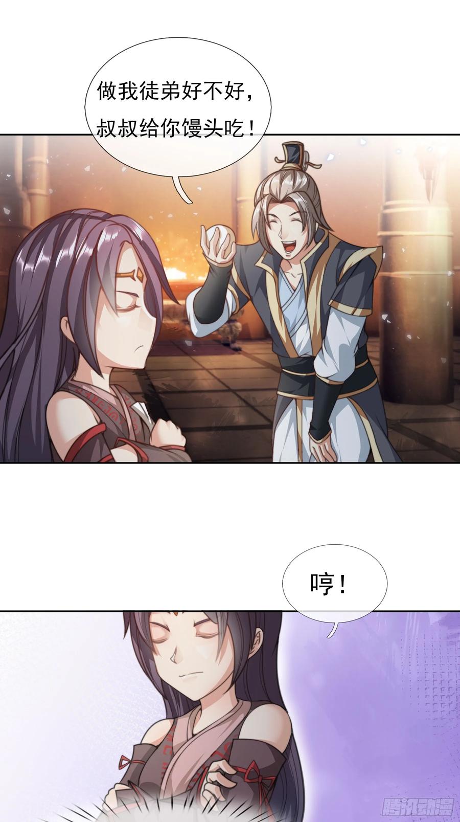 第54页