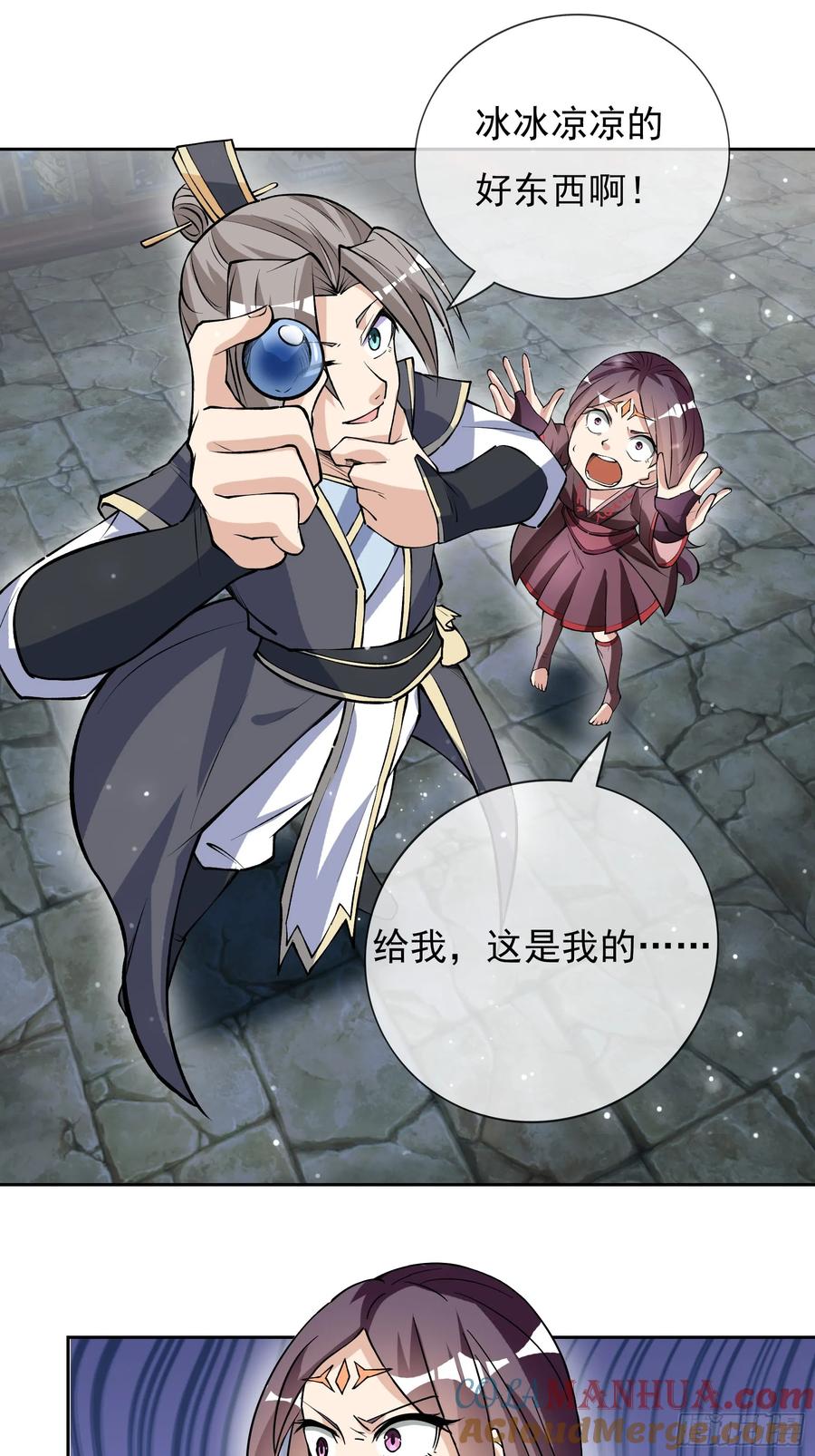 第35页