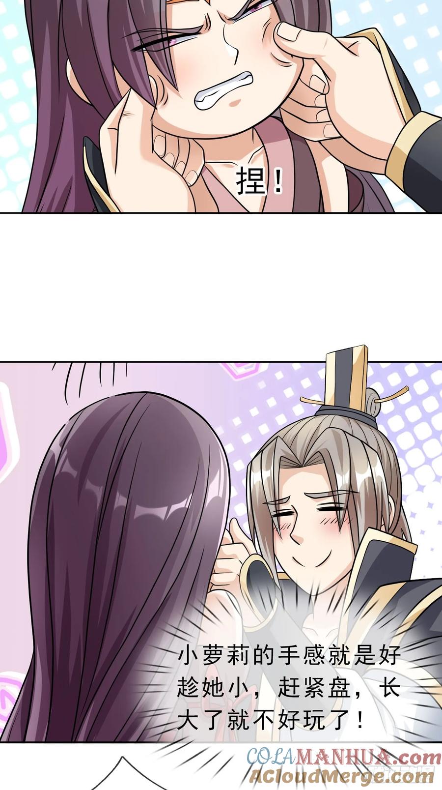 第52页