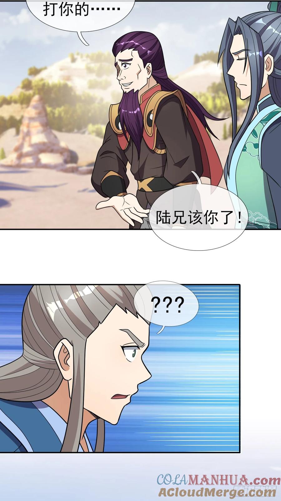 第55页