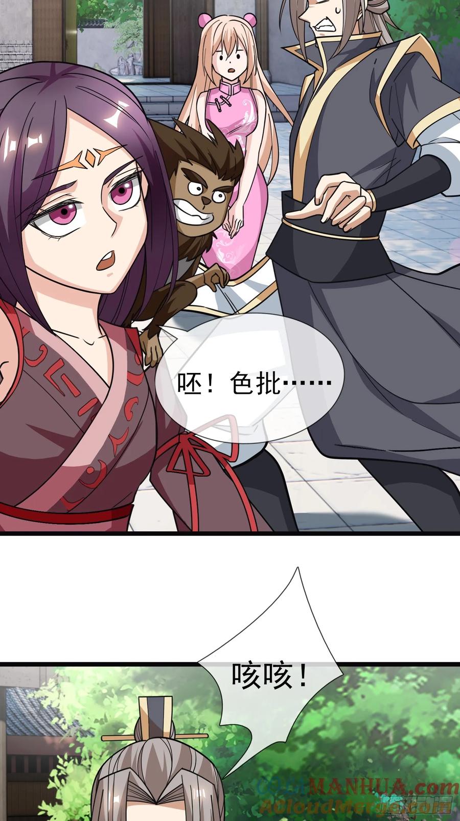 第35页