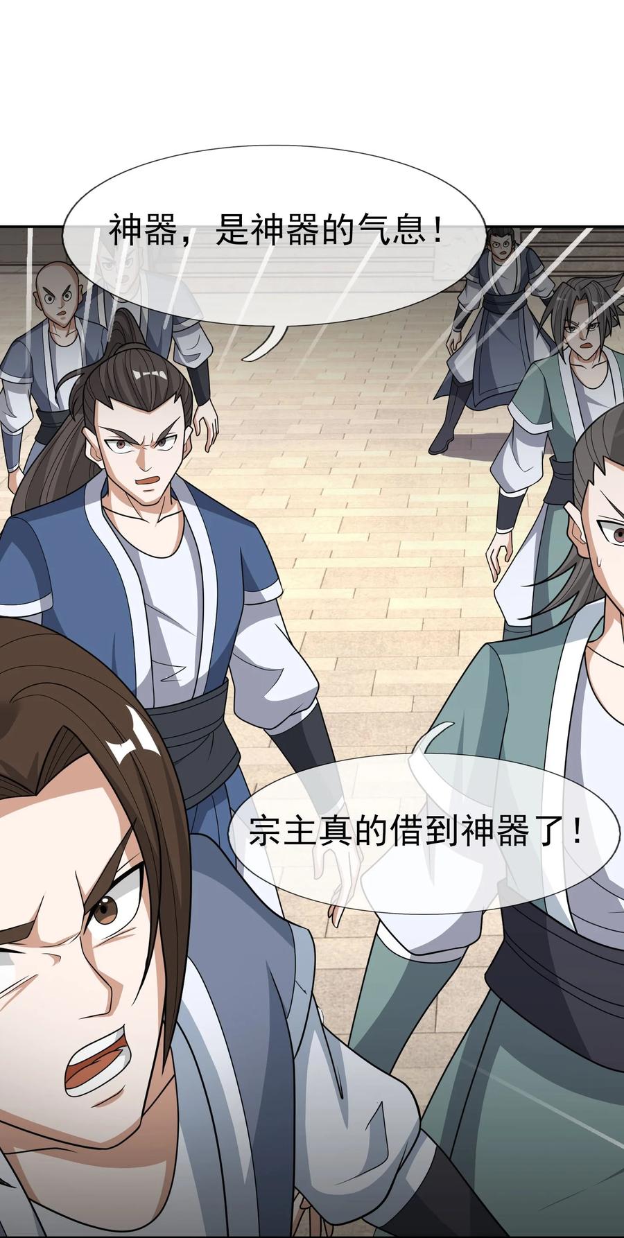 第35页