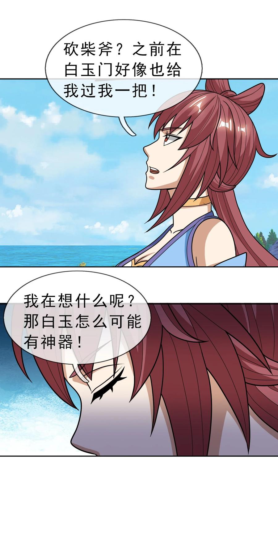 第50页