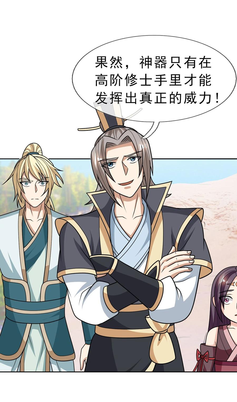 第51页