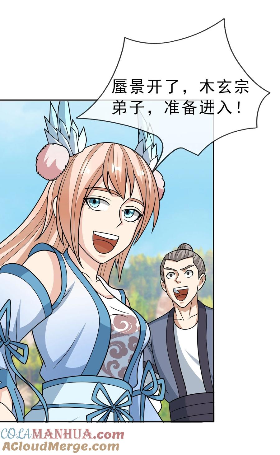 第55页